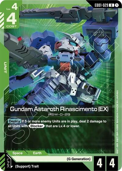 Gundam Astaroth Rinascimento (EX)
