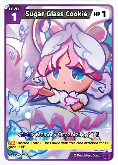 Sugar Glass Cookie