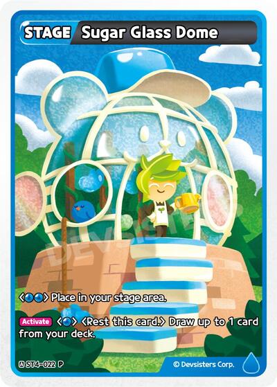 Sugar Glass Dome