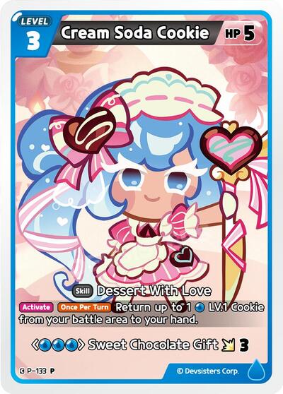 Cream Soda Cookie (133)