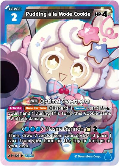 Pudding a la mode Cookie (105)