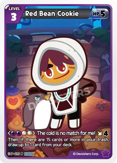 Red Bean Cookie (P-075)