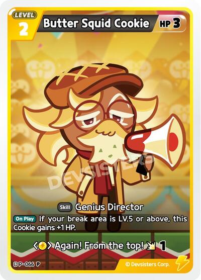 Butter Squid Cookie