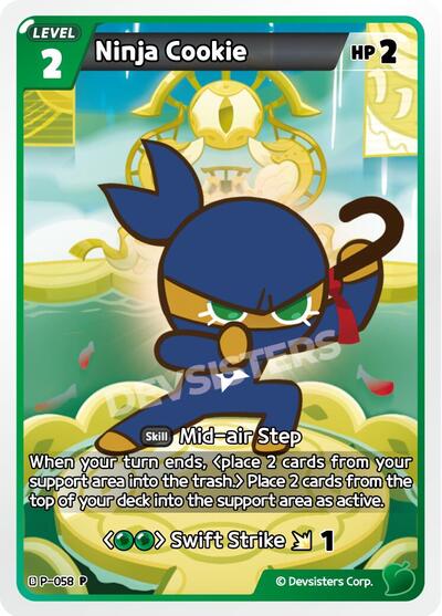 Ninja Cookie