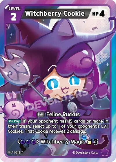 Witchberry Cookie
