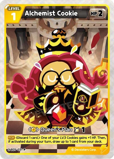 Alchemist Cookie