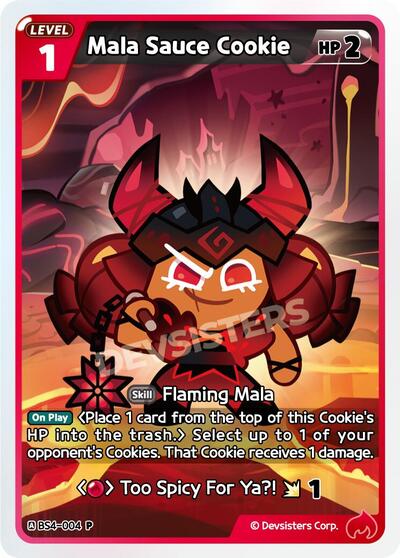 Mala Sauce Cookie (004)