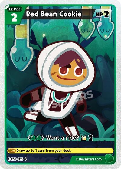 Red Bean Cookie (BS1-055)