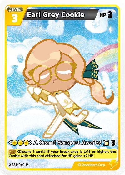 Earl Grey Cookie (040)