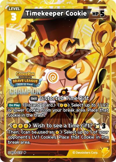 Timekeeper Cookie (Champion)