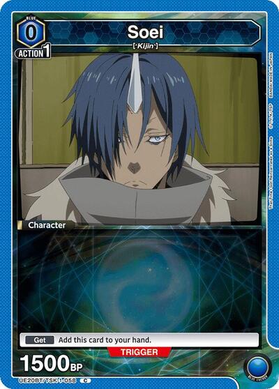 Soei (058) (Box Topper Foil)