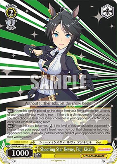 Shooting Star Revue, Fuji Kiseki