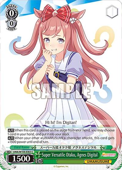 Super Versatile Otaku, Agnes Digital