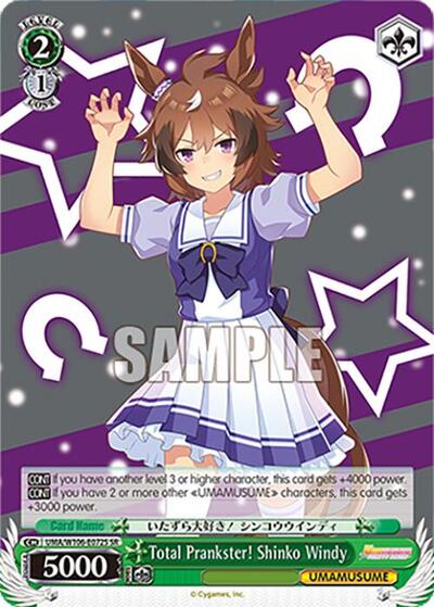 Total Prankster! Shinko Windy (SR)