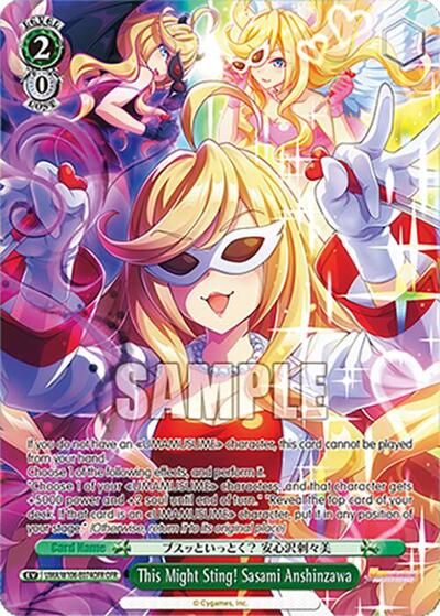 This Might Sting! Sasami Anshinzawa (OFR)