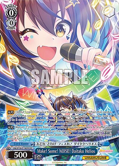 Make! Some! NOISE! Daitaku Helios (OFR)