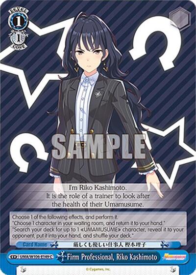 Firm Professional, Riko Kashimoto