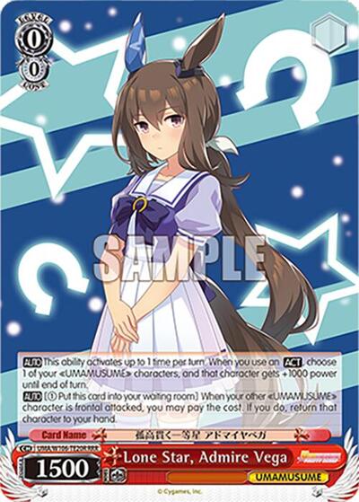 Lone Star, Admire Vega (RRR)