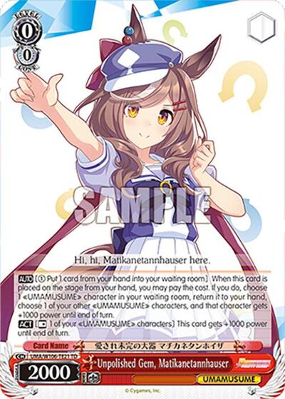 Unpolished Gem, Matikanetannhauser