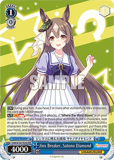Jinx Breaker, Satono Diamond (RRR)