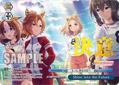 Shine Into the Future (OFR)