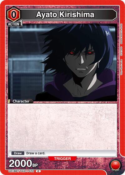 Ayato Kirishima (Box Topper Foil)