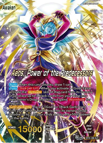 Aeos // Aeos, Power of the Predecessors (SLR)