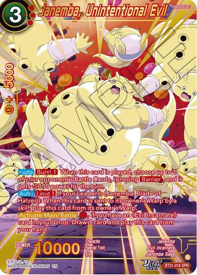 Janemba, Unintentional Evil (SPR)