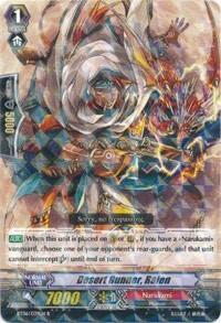 Desert Gunner, Raien