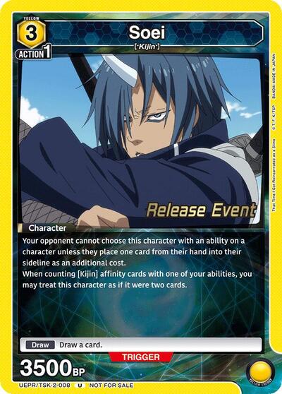 Soei (008)