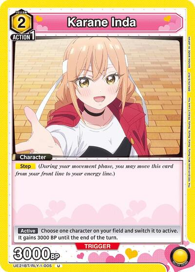 Karane Inda (005)