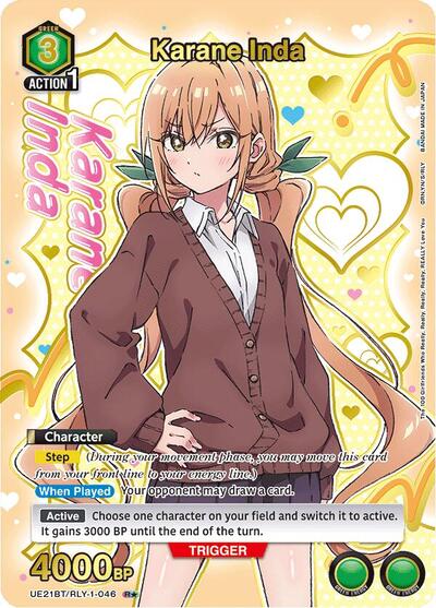 Karane Inda (046) (R*) (Box Topper Gold Foil)