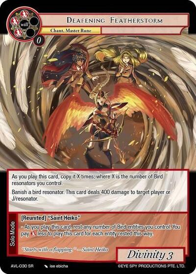 Deafening Featherstorm