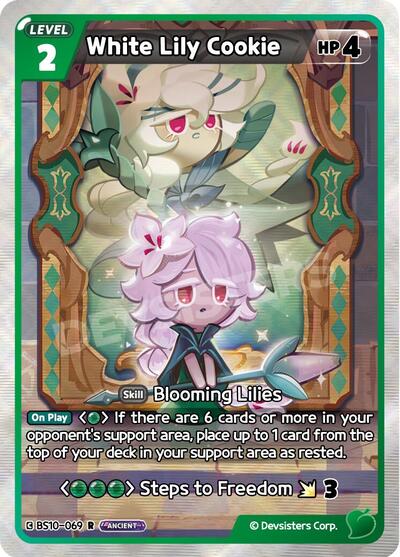 White Lily Cookie (069)