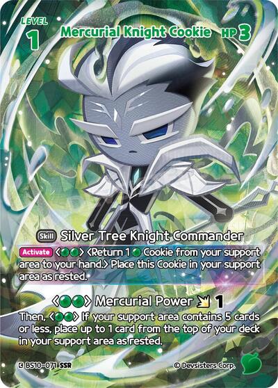 Mercurial Knight Cookie (071) (SSR)