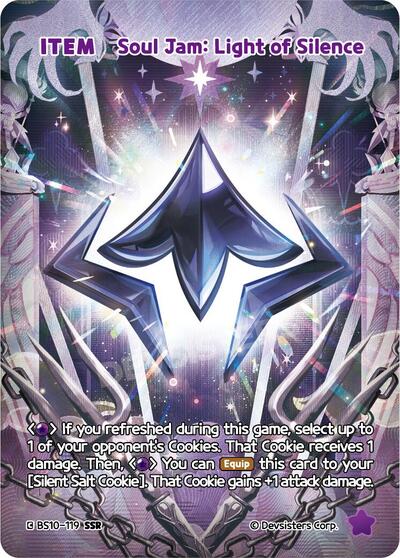 Soul Jam: Light of Silence (SSR)