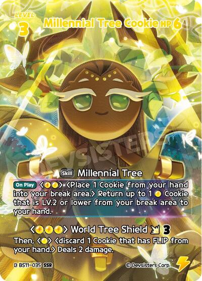 Millennial Tree Cookie (SSR)