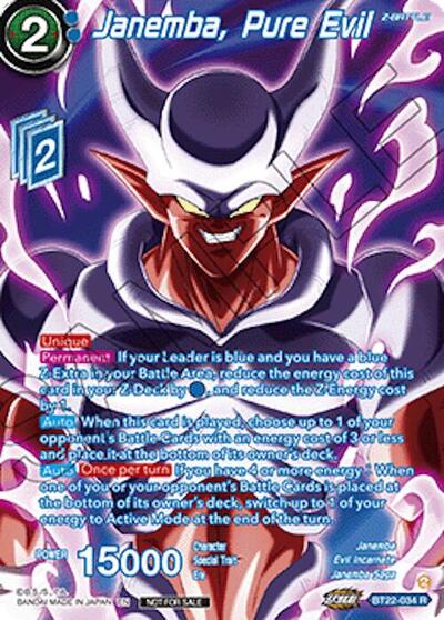 Janemba, Pure Evil (Premium Alt-Art Set 2026 Vol.2)