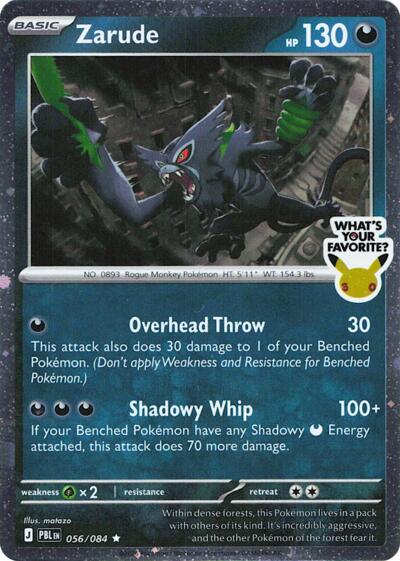 Zarude (What's Your Favorite Stamp)