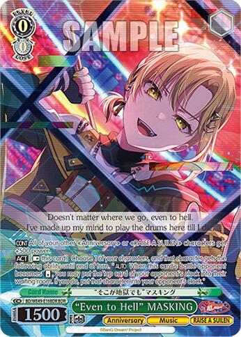 "Even to Hell" MASKING (BDR)