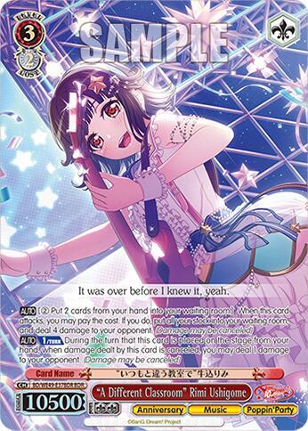 "A Different Classroom" Rimi Ushigome (BDR)