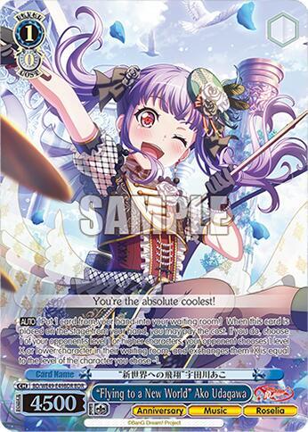 "Flying to a New World" Ako Udagawa (BDR)