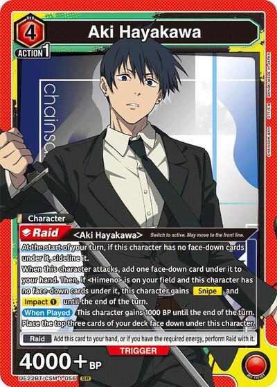 Aki Hayakawa (056)