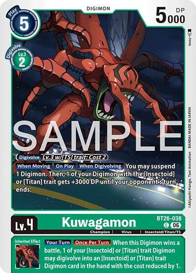 Kuwagamon
