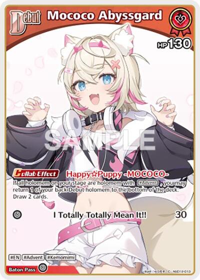 Mococo Abyssgard (C)