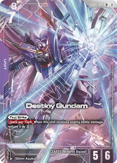 Destiny Gundam (R+)