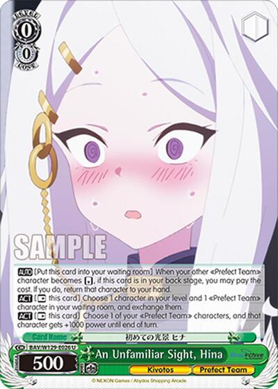 An Unfamiliar Sight, Hina