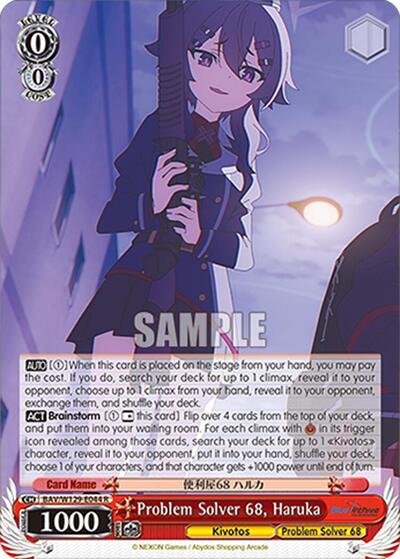 Problem Solver 68, Haruka