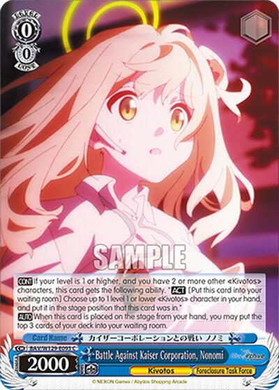 Battle Against Kaiser Corporation, Nonomi