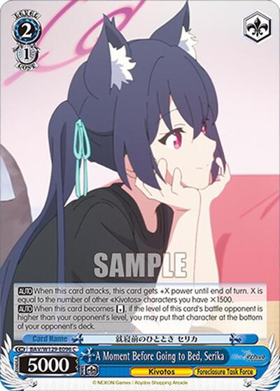 A Moment Before Going to Bed, Serika